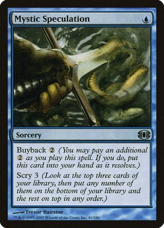 Mystic Speculation [Future Sight] - Destination Retro