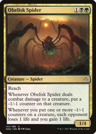 Obelisk Spider [Hour of Devastation] - Destination Retro