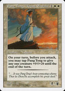 Pang Tong, "Young Phoenix" [Portal Three Kingdoms] - Destination Retro