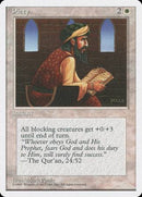 Piety [Fourth Edition] - Destination Retro