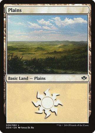 Plains (38) [Duel Decks: Speed vs. Cunning] - Destination Retro