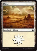 Plains (56) [Magic Game Night 2019] - Destination Retro