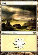 Plains - Innistrad Cycle [Magic Premiere Shop] - Destination Retro