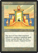 Planar Gate [Legends] - Destination Retro