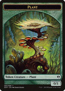 Plant Token [Duel Decks: Zendikar vs. Eldrazi] - Destination Retro