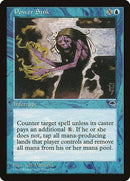 Power Sink [Tempest] - Destination Retro