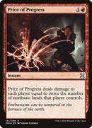 Price of Progress [Eternal Masters] - Destination Retro