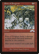 Price of Progress [Exodus] - Destination Retro