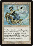 Protective Sphere [Invasion] - Destination Retro