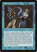Psychic Theft [Prophecy] - Destination Retro