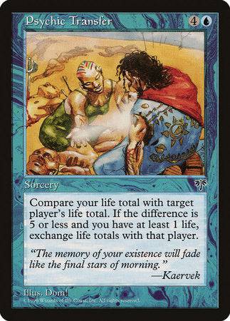 Psychic Transfer [Mirage] - Destination Retro