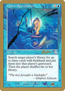 Quiet Speculation (Sim Han How) (SB) [World Championship Decks 2002] - Destination Retro
