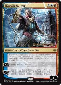 Ral, Storm Conduit (JP Alternate Art) [Prerelease Cards] - Destination Retro
