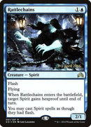 Rattlechains [Shadows over Innistrad Promos] - Destination Retro