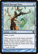 Reach Through Mists [Modern Masters] - Destination Retro