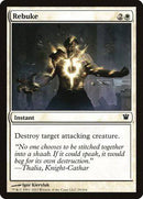 Rebuke [Innistrad] - Destination Retro