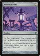 Reito Lantern [Conspiracy] - Destination Retro
