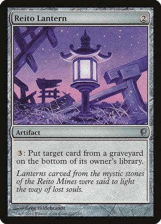 Reito Lantern [Conspiracy] - Destination Retro