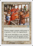 Reprisal [Classic Sixth Edition] - Destination Retro