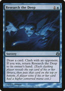 Research the Deep [Morningtide] - Destination Retro