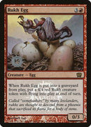 Rukh Egg [Release Events] - Destination Retro