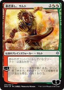 Samut, Tyrant Smasher (JP Alternate Art) [Prerelease Cards] - Destination Retro