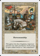 Shu Elite Companions [Portal Three Kingdoms] - Destination Retro