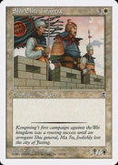 Shu Elite Infantry [Portal Three Kingdoms] - Destination Retro