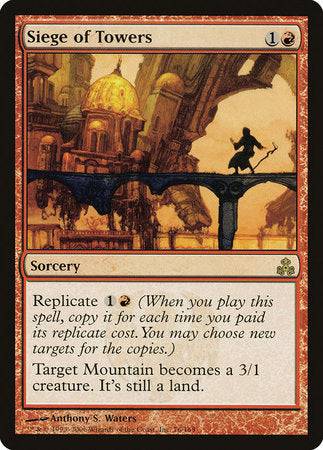 Siege of Towers [Guildpact] - Destination Retro