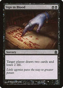 Sign in Blood [Commander 2011] - Destination Retro