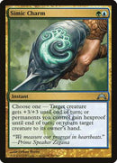Simic Charm [Gatecrash] - Destination Retro