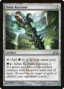Simic Keyrune [Gatecrash] - Destination Retro