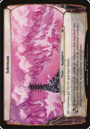 Sokenzan (Planechase Anthology) [Planechase Anthology Planes] - Destination Retro