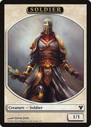 Soldier [Modern Event Deck 2014 Tokens] - Destination Retro