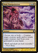 Soul Manipulation [Commander 2013] - Destination Retro