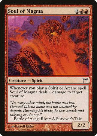 Soul of Magma [Champions of Kamigawa] - Destination Retro