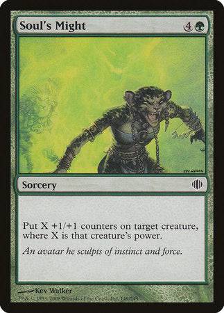 Soul's Might [Shards of Alara] - Destination Retro