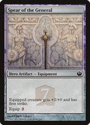 Spear of the General [Journey into Nyx Hero's Path] - Destination Retro