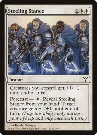 Steeling Stance [Dissension] - Destination Retro