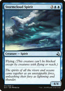 Stormcloud Spirit [Global Series Jiang Yanggu & Mu Yanling] - Destination Retro
