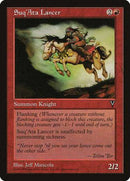 Suq'Ata Lancer [Visions] - Destination Retro