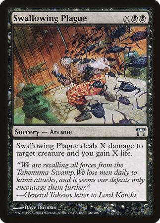 Swallowing Plague [Champions of Kamigawa] - Destination Retro