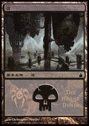 Swamp - House Dimir [Magic Premiere Shop] - Destination Retro
