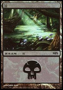 Swamp - Lorwyn Cycle [Magic Premiere Shop] - Destination Retro