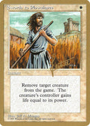 Swords to Plowshares (Bertrand Lestree) [Pro Tour Collector Set] - Destination Retro