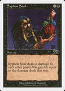 Syphon Soul [Classic Sixth Edition] - Destination Retro