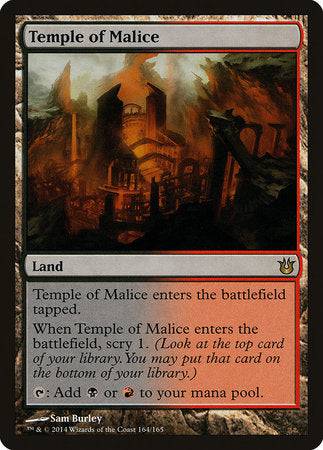 Temple of Malice [Born of the Gods] - Destination Retro