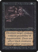 Terror [Limited Edition Alpha] - Destination Retro