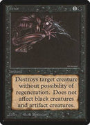 Terror [Limited Edition Beta] - Destination Retro