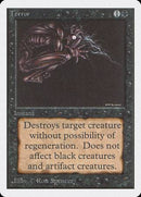 Terror [Unlimited Edition] - Destination Retro